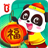 Baby Panda's Holidays version 8.30.10.01