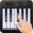 Play Piano Simulator version 1.3