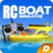 RC Boat Simulator version 2
