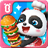 Little Panda Restaurant 8.32.00.00
