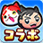 ぷにぷに version 3.64.0