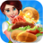 Super Chef Burger Cafe icon