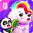 Pet Salon version 8.32.00.00