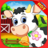 Country Farming simulation version 2.2