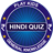 HINDI GK icon