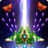 Galaxy Invader: Space Shooting 2019 icon