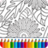 Coloring Book for Adults icon