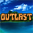Outlast icon