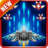Galaxy Invader: Infinity Shooting icon