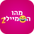 2 מהו הסמיילי icon