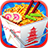 Chinese Food! Make Yummy Chinese New Year Foods! APK Download