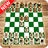 New Chess 2019 version 1.1