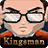 Kingsman: The Secret Service icon