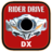 Drive Driver version 1.4