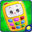 Baby Phone 1.4.90