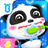 Baby Panda's Toothbrush icon
