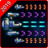 Space Shooter: Galaxy Bullet Hell 1.0.7