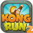 Kong Run 2 icon