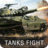 Tanks Fight 3D 5.0.4