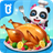 Little Panda Restaurant APK Download