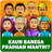 Kaun Banega Pradhan Mantri? version 0.0.155