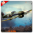 Real Air Fighter Combat 2018 icon