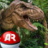 Pocket Dinosaur AR GO icon