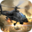 Gunship Helicopter Attack icon