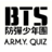 BTS A.R.M.Y. Quiz icon