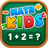 Math Kids icon