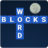 Word Blocks icon