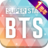 SUPERSTAR BTS icon