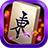 Mahjong Solitaire Epic icon