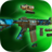 Custom Gun Simulator icon