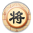 Chinese Chess icon