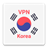 Descargar VPN Korea