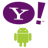 Yahoo Mail version 4.8.5