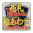Hanafuda Concentration version 1.1