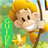 Guide benji monkey bananas icon