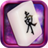 Mahjong APK Download