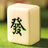 Descargar Shanghai Mahjong
