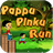Pappu Pinku Run icon