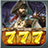 Pirates Slot icon