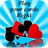 Play your cards Right APK Download