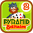 Pyramid Solitaire 2 APK Download