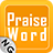 Praise Word icon