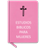 Estudios Biblicos para Mujeres icon