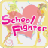 SchoolFighter icon