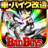 BADBOYS icon