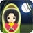 BambooHuntingMaster icon